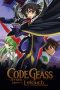 Code Geass: Lelouch of the Rebellion (2006) Code Geass: Lelouch of the Rebellion (2006)