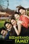 Nonton Film Boomerang Family (2013) Nonton Film Boomerang Family (2013)