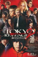 Tokyo Revengers 2 Chi no Halloween Hen: Unmei (Tokyo Revengers 2 Part 1: Bloody Halloween - Destiny) (2023)