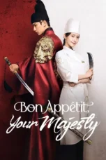 Bon Appétit, Your Majesty (2025)